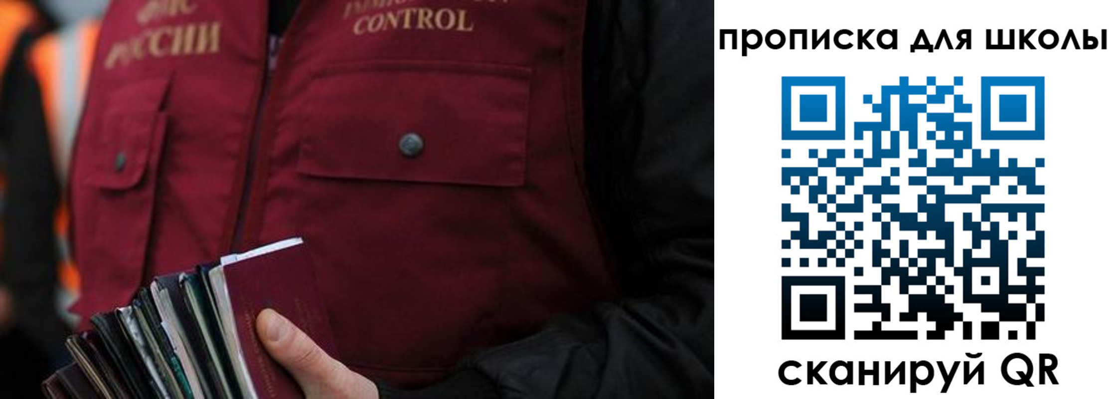 прописка законно в Среднеуральске