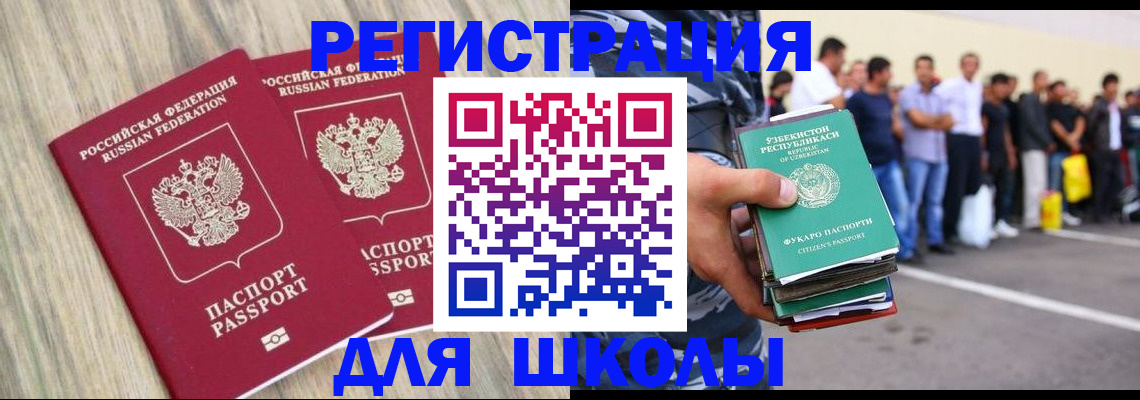 временная регистрация в квартире в Среднеуральске