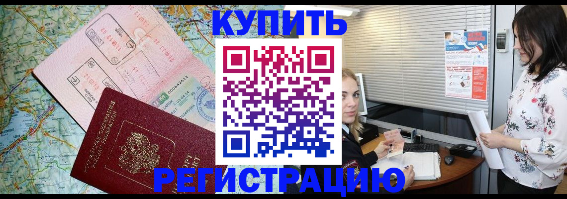 регистрация в Среднеуральске