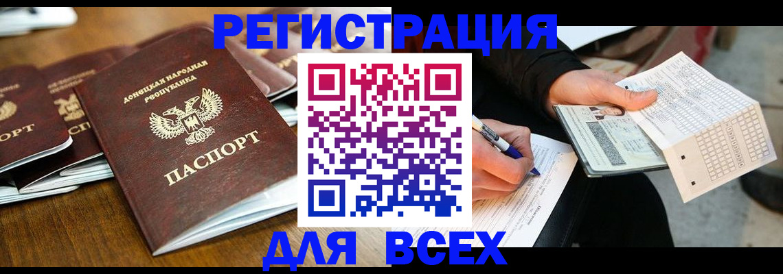 временная регистрация купить в Среднеуральске